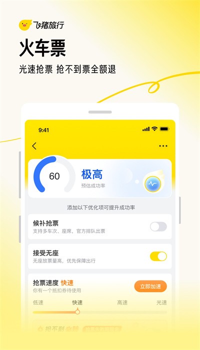 app°汾 v9.9.87.104 ׿0