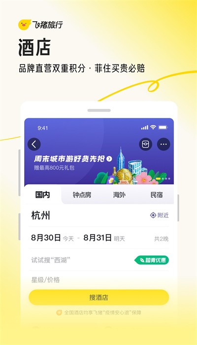 app°汾 v9.9.87.104 ׿1