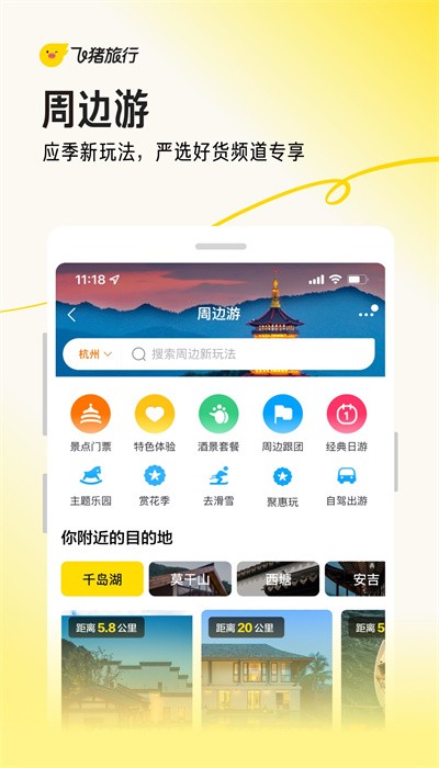 app°汾 v9.9.87.104 ׿2