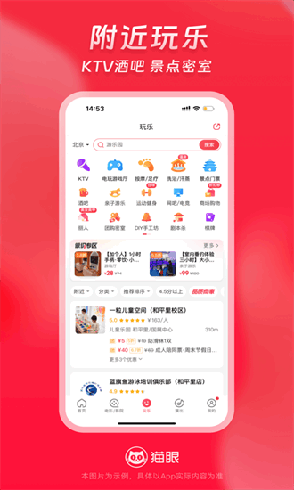 èʵʱƱ2024ٷ° v9.57.0 ׿2