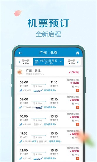 Ϸչٷ v4.7.2 ׿3