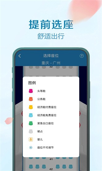 Ϸչٷ v4.7.2 ׿0