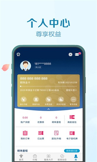 Ϸչٷ v4.7.2 ׿2