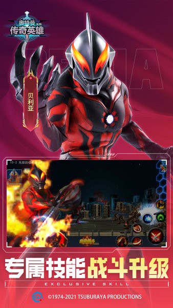 Ӣ۹ٷ v18.0.0 ׿3