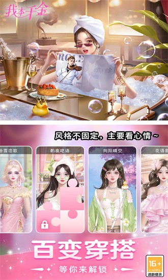 ұǧϷ v2.5.1 ׿°3