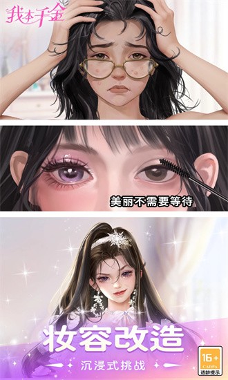 ұǧϷ v2.5.1 ׿°2