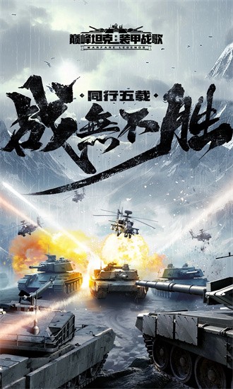 ۷̹˹ٷ v5.5.0 ׿3