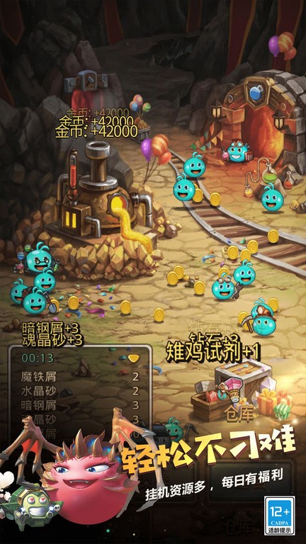 ˼Թ° v0.8.240521.05-0.0.412 ׿3