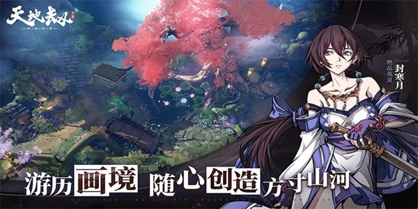 ؽĳ°汾 v1.43.0 ׿1