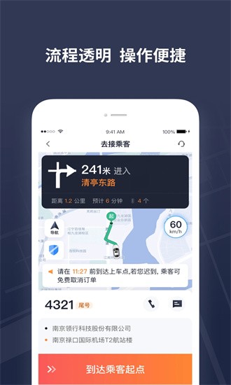 T3⳵˾app