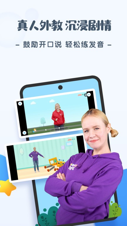 jojoӢѰ v1.7.2 ׿1
