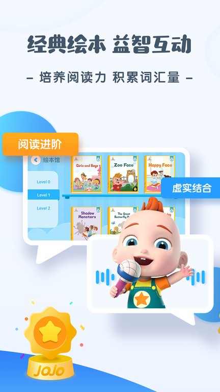 jojoӢѰ v1.7.2 ׿3