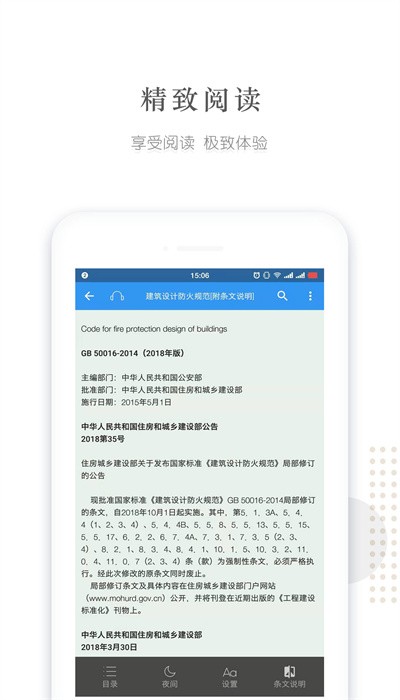 appֻ v3.0 ׿2