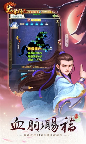 2ٷ v3.3.5 ׿2