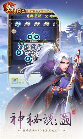 2ٷ v3.3.5 ׿1