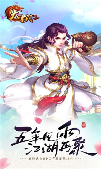 2ٷ v3.3.5 ׿3
