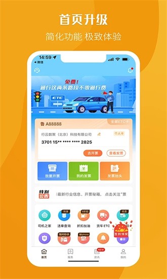 ƱƱ° v2.1.9 ׿3