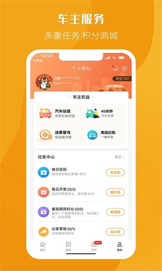 ƱƱ° v2.1.9 ׿0