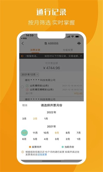 ƱƱ° v2.1.9 ׿1