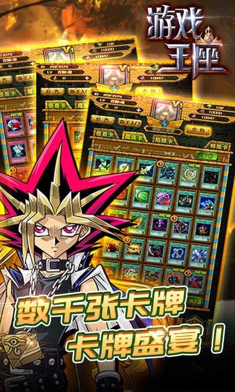 Ϸٷ v5.23.60 ׿0