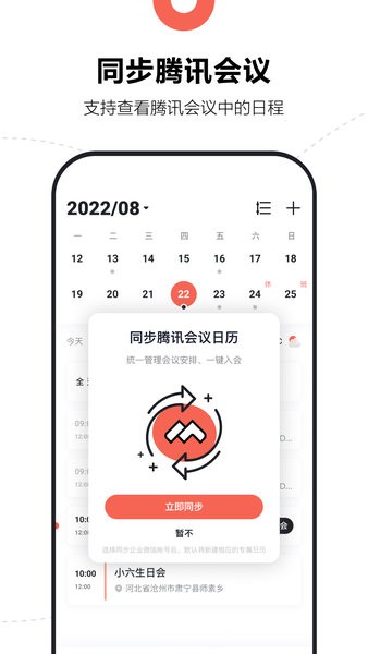 Ѷٷ v2.3.0.405 ׿1