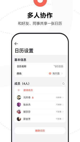 Ѷٷ v2.3.0.405 ׿2