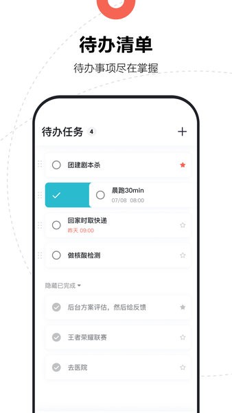 Ѷٷ v2.3.0.405 ׿3