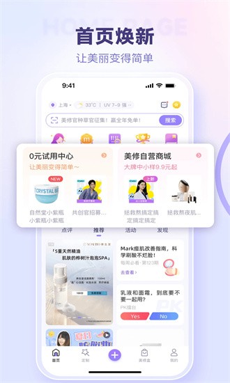appٷ v8.23.0 ׿3