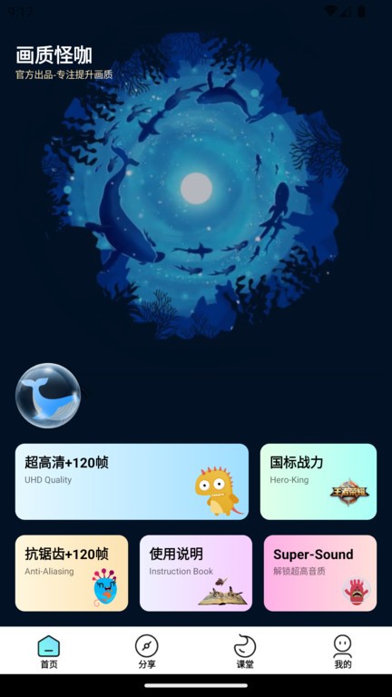 ʹ޹ٷ v3.0 ׿1