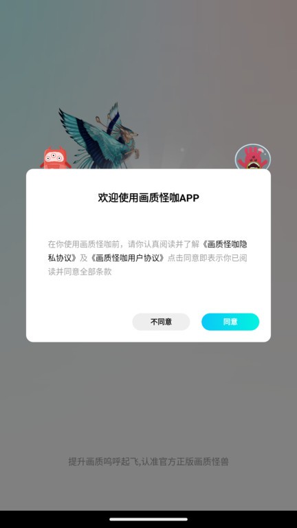 ʹ޹ٷ v3.0 ׿2