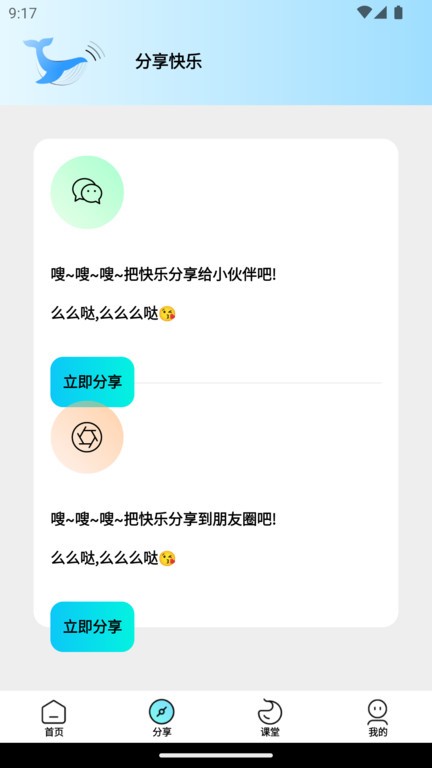 ʹ޹ٷ v3.0 ׿3