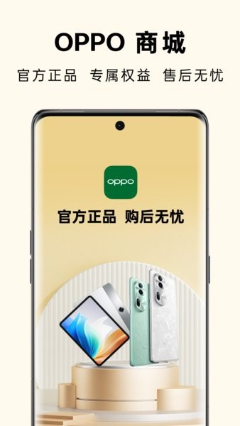 oppo̳ǹٷ v4.26.0 ׿3