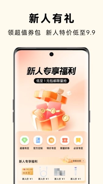 oppo̳ǹٷ v4.26.0 ׿0