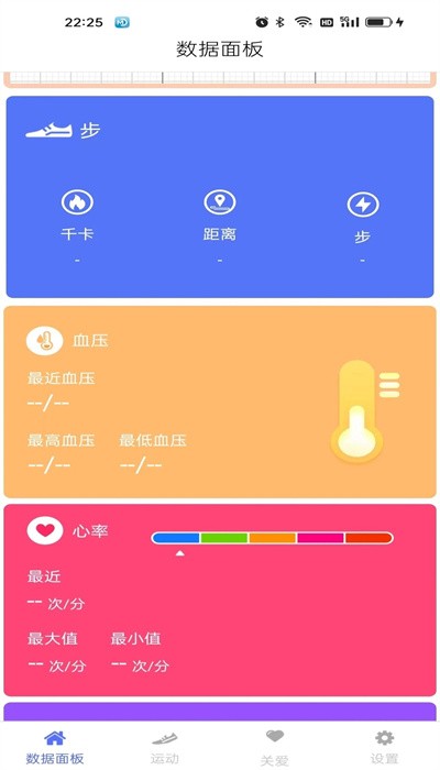 mecareֻapp°汾 v4.2.05 ׿3