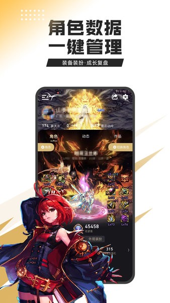 dnf°汾 v3.22.1 ׿0