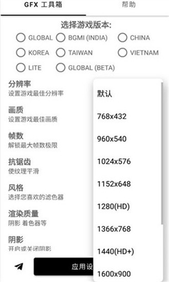 gfxٷ v10.3.0 ׿0