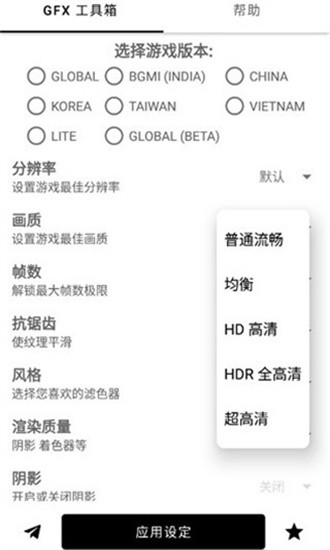 gfxٷ v10.3.0 ׿1