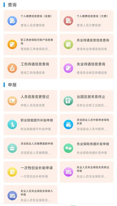 籣appٷ v1.4.9 ׿2
