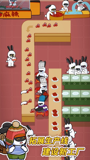 ÿ˴ҵѰ v1.3.8 ׿1