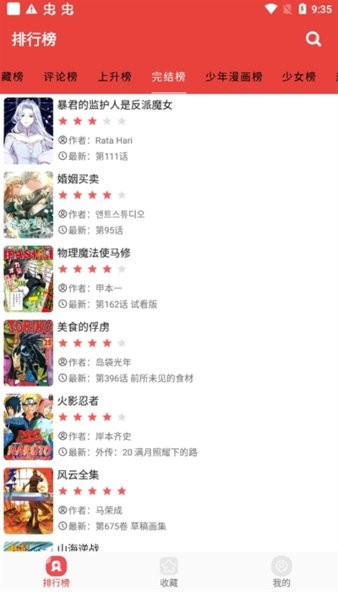 °() v2.6.6 ׿1