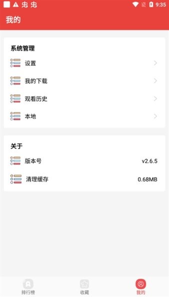 °() v2.6.6 ׿3