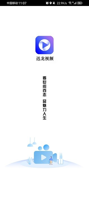 ѸƵappٷ°2024 v3.3.4 ׿3