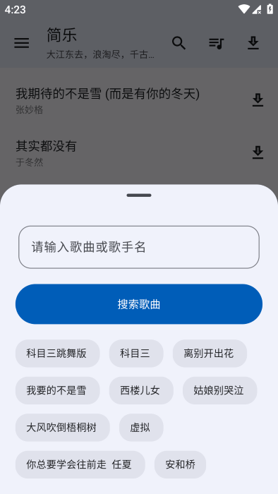 app°汾 v1.4.1 ׿3