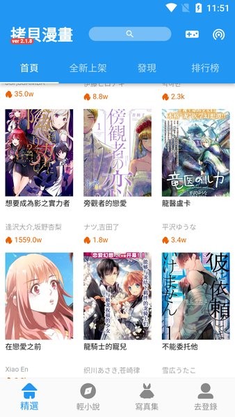°汾2024 v2.1.8 ׿0