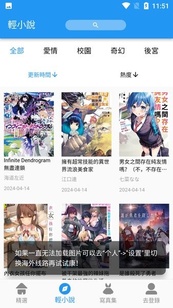 °汾2024 v2.1.8 ׿2