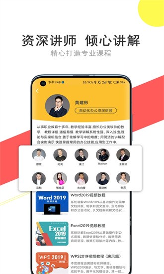 ҪѧappѰ v1.10.3 ׿0
