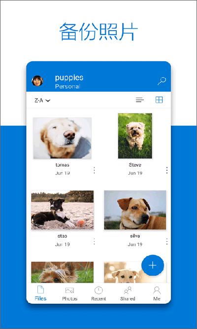 ΢OneDriveֻ v7.42 ׿0