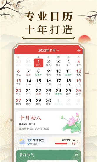 ΢2024° v9.1.8 ׿0
