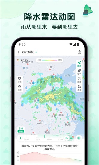 Ԥٷ v7.17.0 ׿0