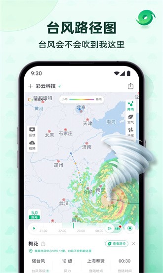 Ԥٷ v7.17.0 ׿1